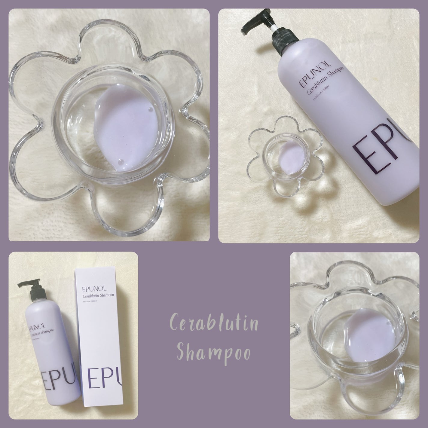 セラブルーチンシャンプー/Epunol/市販シャンプーを使ったクチコミ(2枚目)