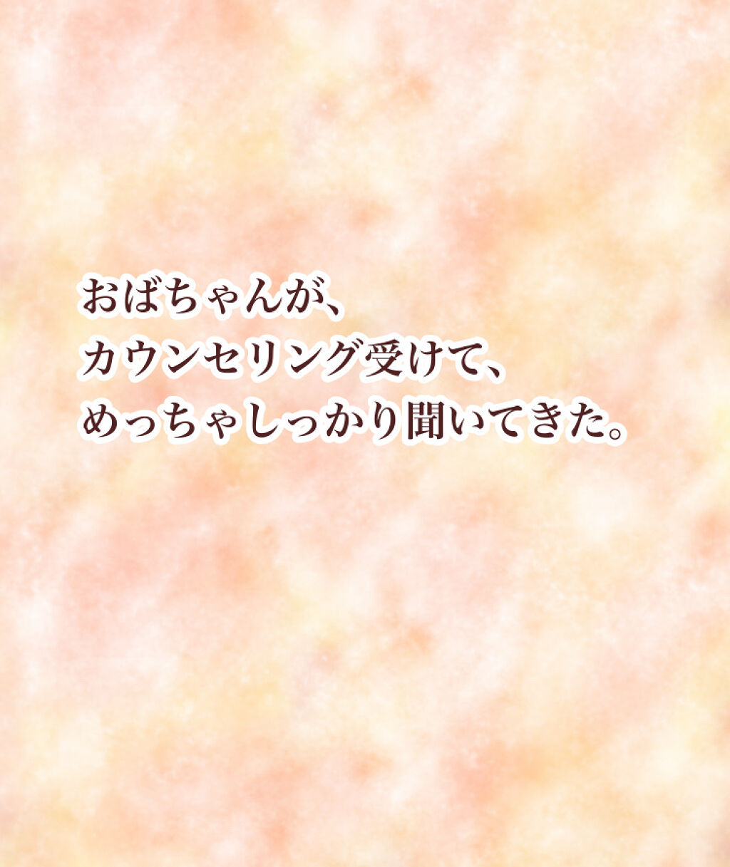 S.S.C. EPI PHOTO SKIN CARE PRO 家庭用光美容器/ミュゼコスメ/美顔器・マッサージを使ったクチコミ（3枚目）