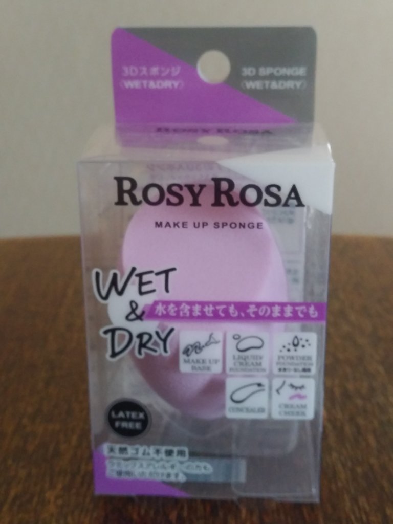 3Dスポンジ〈WET＆DRY〉/ロージーローザ/パフ・スポンジを使ったクチコミ（1枚目）