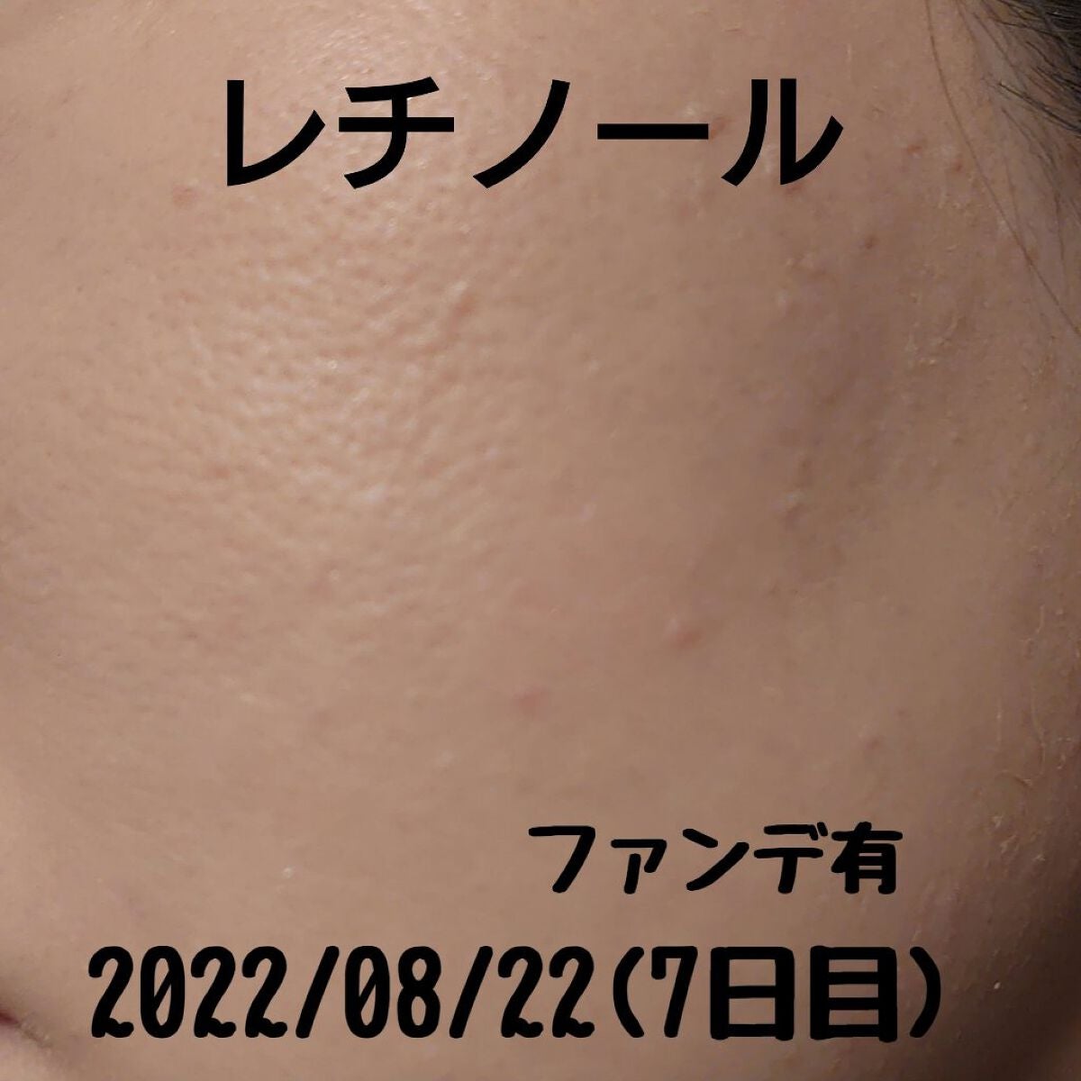 ヴァーベナ UVフレッシュボディローション /L'OCCITANE/日焼け止め・UVケアを使ったクチコミ(3枚目)