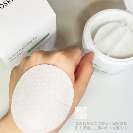 ワンステップグリーンカーミングパッド/COSRX/トナーパッドを使ったクチコミ(4枚目)