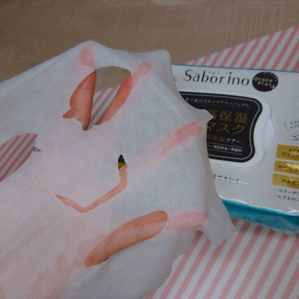 オトナプラス 夜用チャージフルマスク/サボリーノ/シートマスク・パックを使ったクチコミ(3枚目)