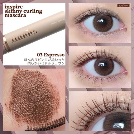 インスパイアマルチフィクサーマスカラ/mude/マスカラ下地を使ったクチコミ(6枚目)