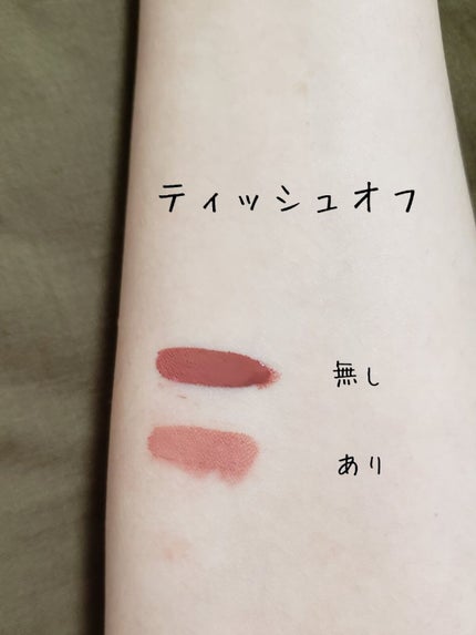 Lip Paint/tarte/リップグロスを使ったクチコミ(2枚目)