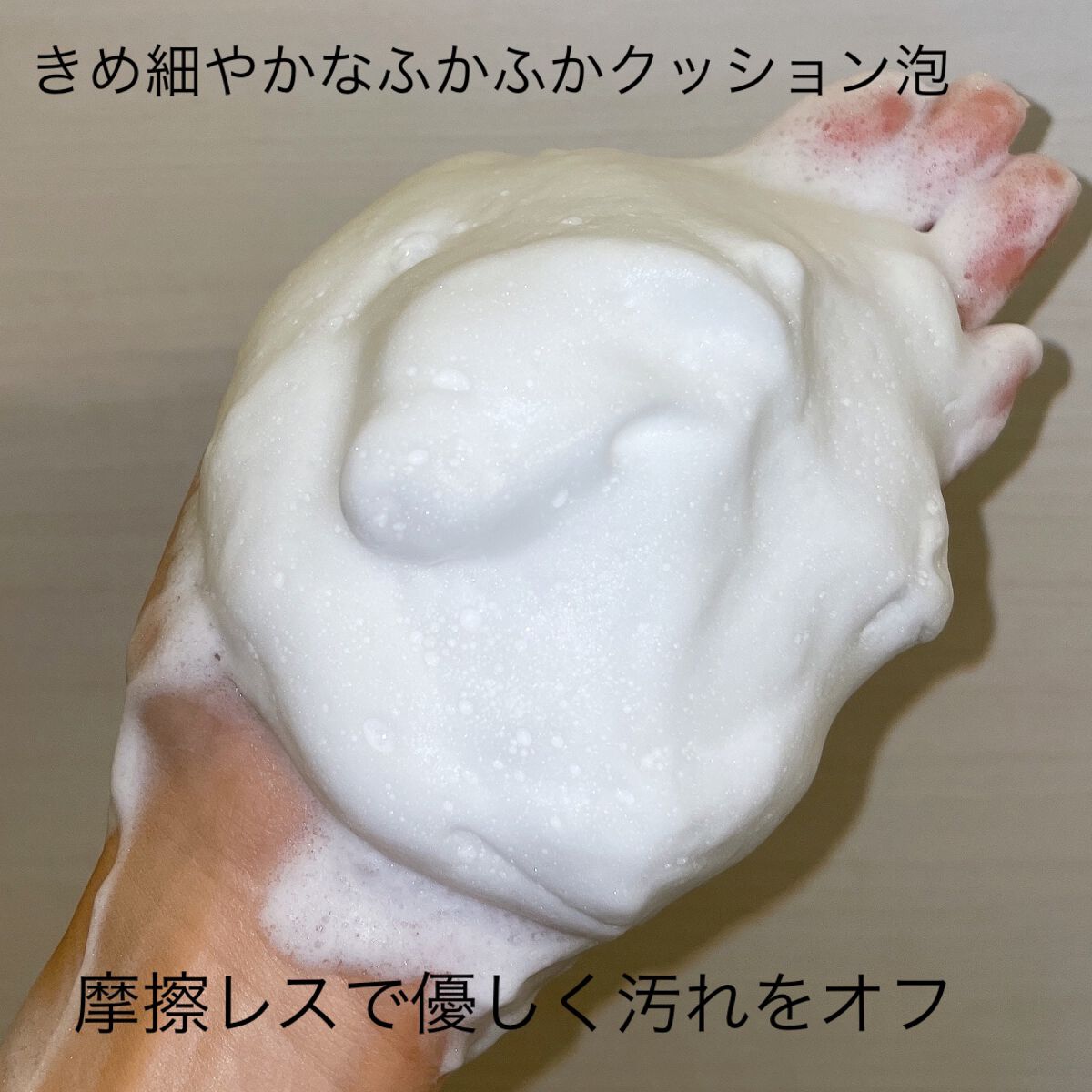 洗顔パスタ 白泥/ロゼット/洗顔フォームを使ったクチコミ(5枚目)