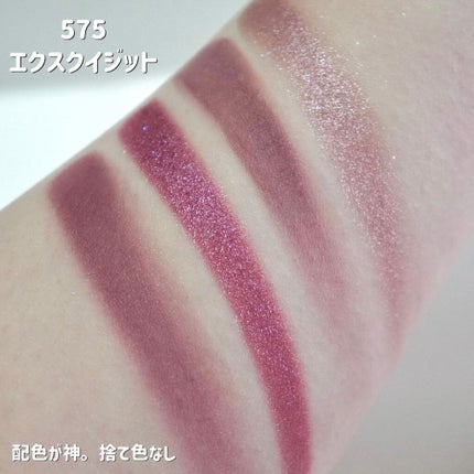 レブロン カラーステイ デイ トゥ ナイト アイシャドウ クアッド/REVLON/アイシャドウパレットを使ったクチコミ(3枚目)