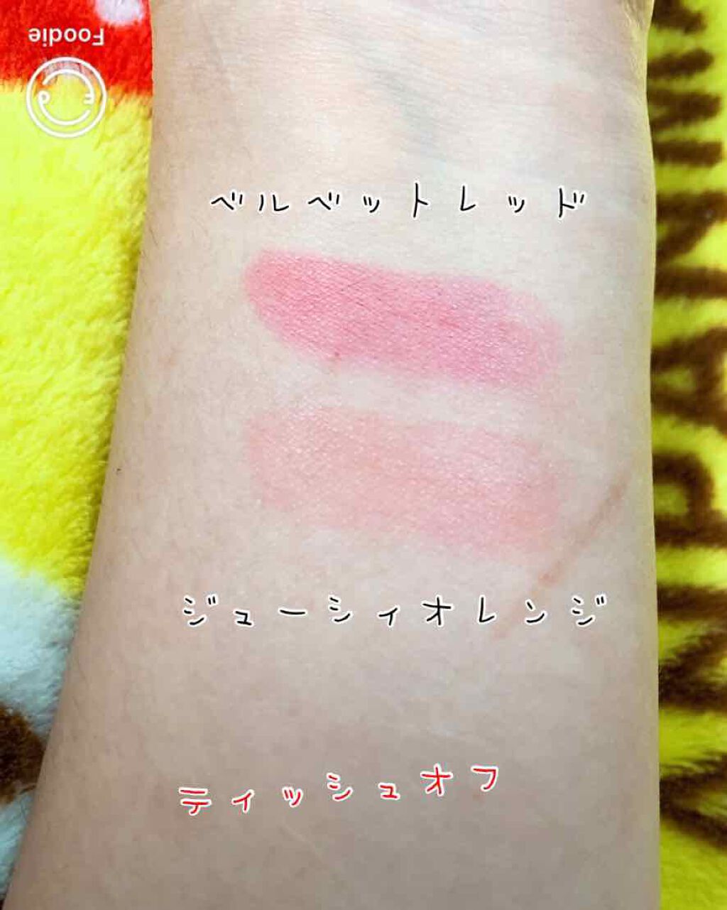 マシュマロティントルージュ/フォーチュン/リップティントを使ったクチコミ(3枚目)