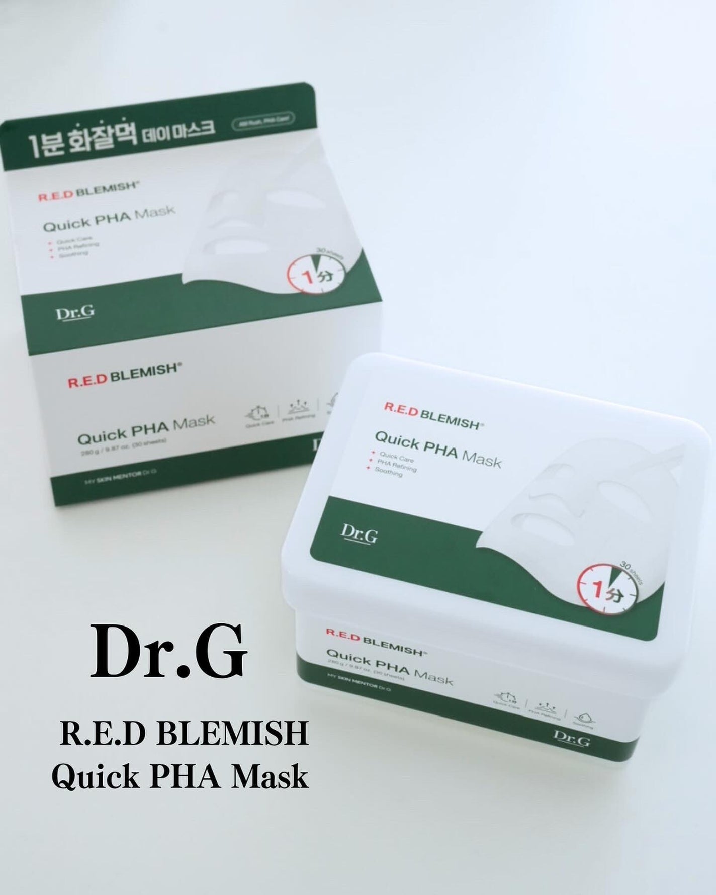 レッドブレミッシュクイックPHAシートマスク/Dr.G/シートマスク・パックを使ったクチコミ(1枚目)