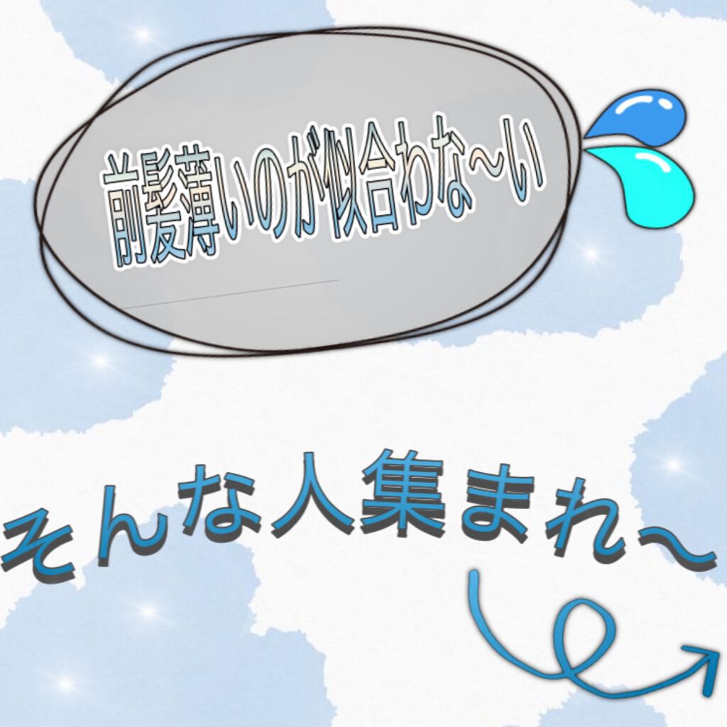 デザイニングチューブ#ヘアクリーム(モイスト)/ルシードエル/ヘアワックス・クリームを使ったクチコミ（1枚目）