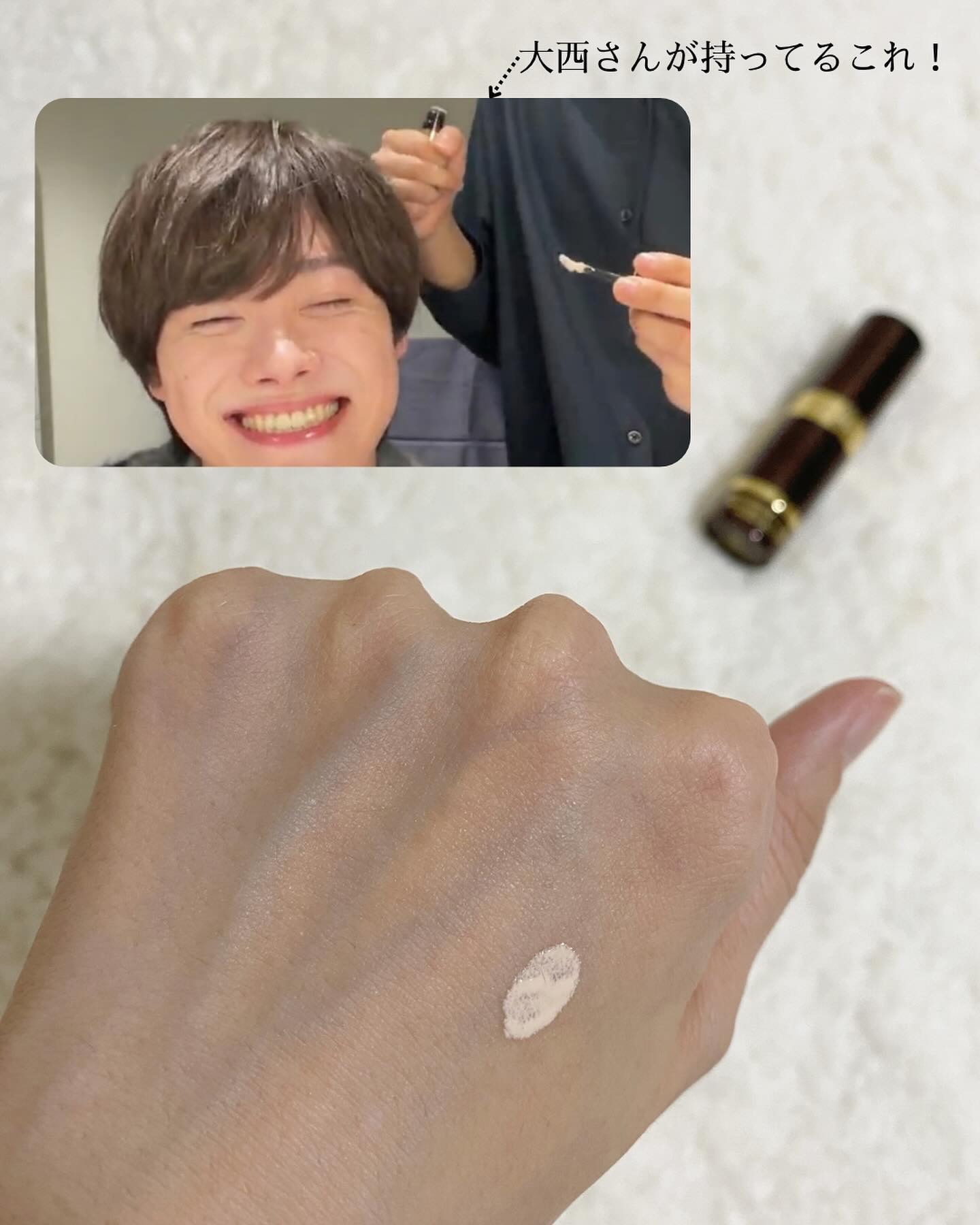 エモーションプルーフ アイ プライマー/TOM FORD BEAUTY/アイシャドウベースを使ったクチコミ（3枚目）