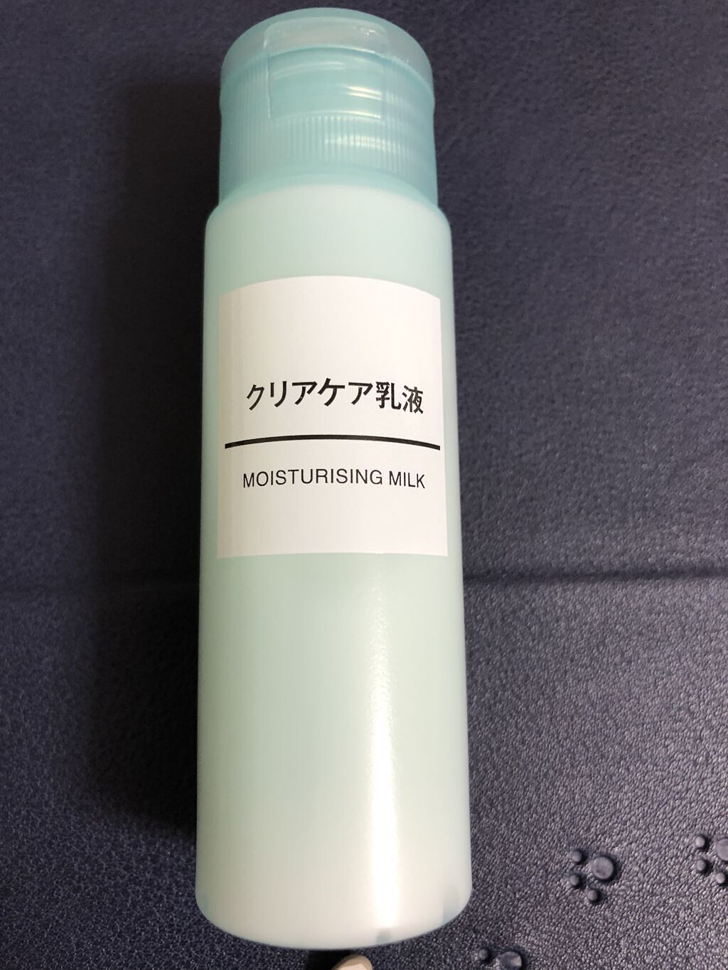 クリアケア拭き取り化粧水/無印良品/拭き取り化粧水を使ったクチコミ（2枚目）