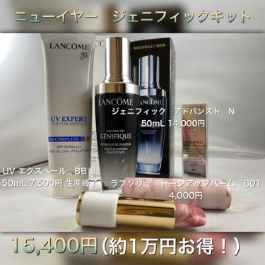 ラプソリュ トーン アップ バーム 601 ロゼマーブル/LANCOME/口紅を使ったクチコミ（3枚目）