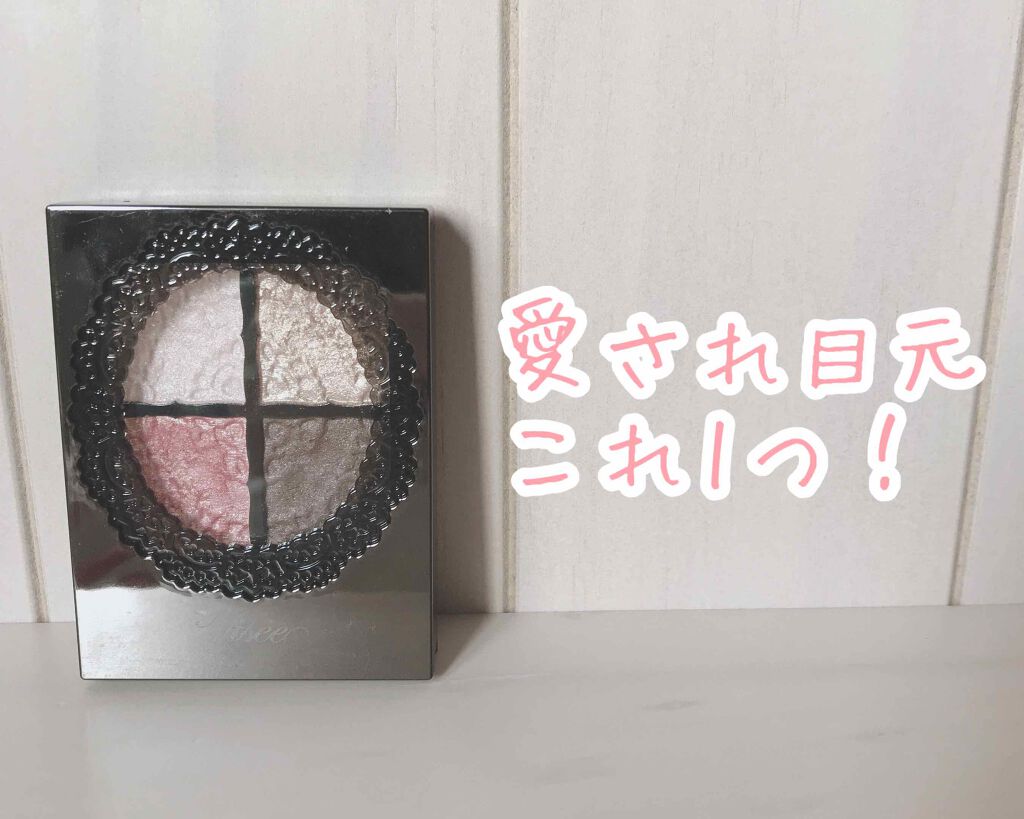 グロッシーリッチ アイズ/Visée/アイシャドウパレットを使ったクチコミ（1枚目）