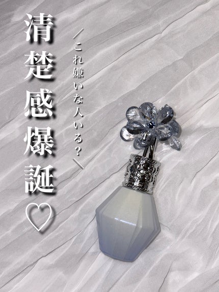 クリスタルブルーム サムシングピュアブルー セント オードパルファン/JILL STUART/香水(レディース)を使ったクチコミ(1枚目)