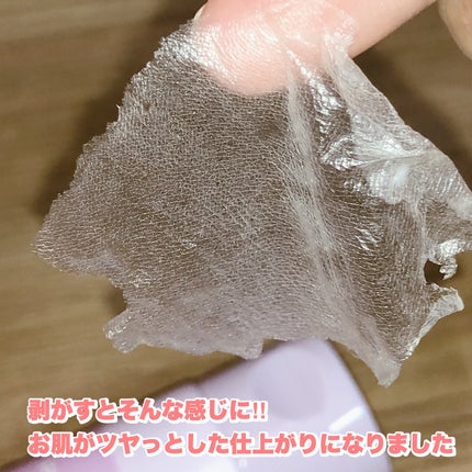 塗るマスクパック低分子コラーゲンマスク /Veganifect/洗い流すパック・マスクを使ったクチコミ(5枚目)