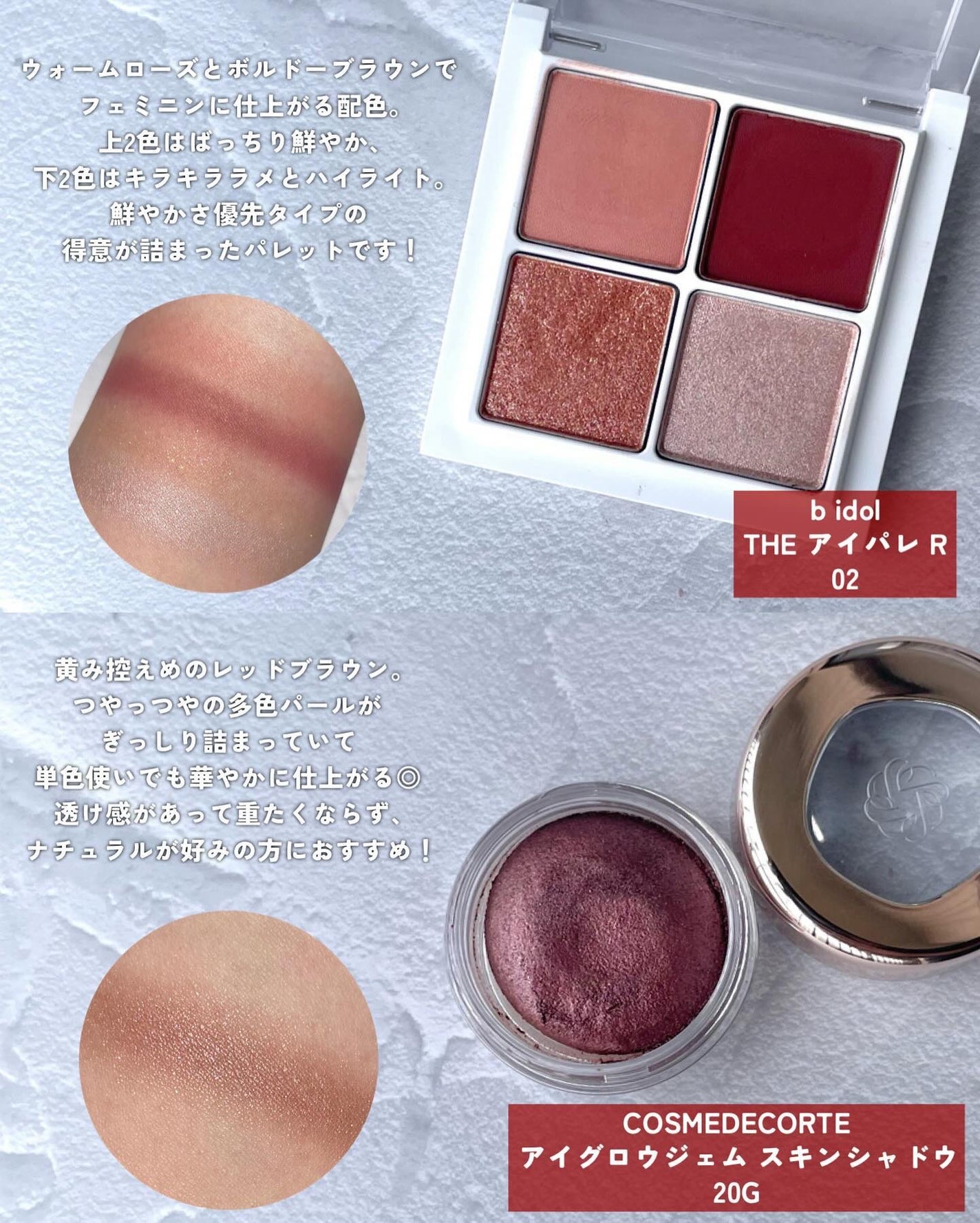 レ ベージュ パレット ルガール/CHANEL/アイシャドウパレットを使ったクチコミ(5枚目)