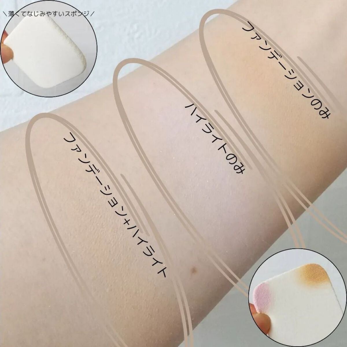 ルミエール ソフトマット パウダリーファンデーション/ブリリアージュ/パウダーファンデーションを使ったクチコミ(2枚目)