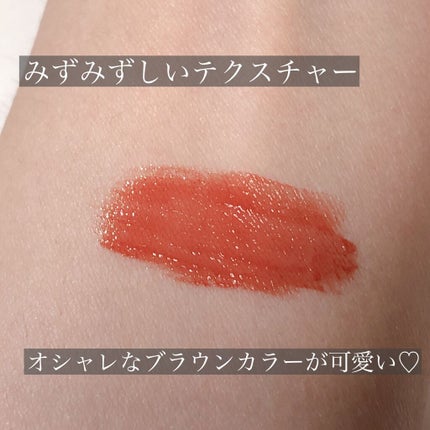 ウォータリーティントリップ/CEZANNE/リップティントを使ったクチコミ(3枚目)