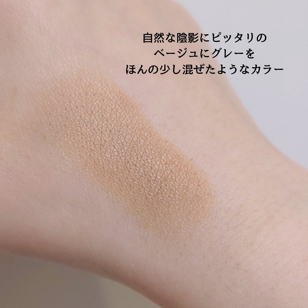 アーティスト シャドウ 540 - SWEET TAUPE/MAKE UP FOR EVER/パウダーアイシャドウを使ったクチコミ（3枚目）