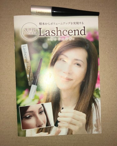 HADAXIA ラッシェンド まつ毛美容液のクチコミ「KABAちゃんプロデュースのHADAXIA Lashcend。
まつ毛美容液です。

エマーキ.....」（1枚目）