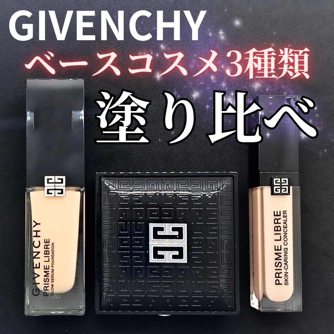 プリズム・リーブル・スキンケアリング・グロウ・クッション 1-C105	/GIVENCHY/クッションファンデーションを使ったクチコミ（1枚目）