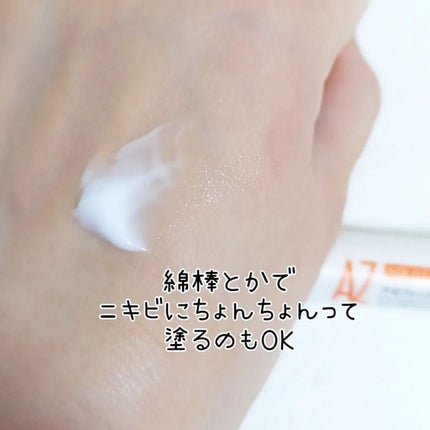 きつね on LIPS 「NIKIPITA ACCICAビタCトナーパッド100枚入り🐥..」(6枚目)