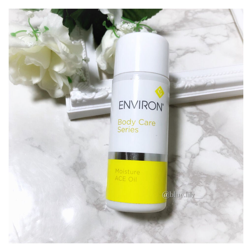 モイスチャーACEオイル/エンビロン/フェイスオイルを使ったクチコミ(2枚目)