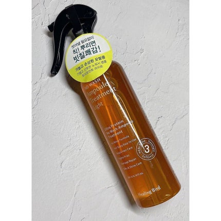 ノーウォッシュセラム トリートメント/Healing bird/ヘアオイルを使ったクチコミ(5枚目)