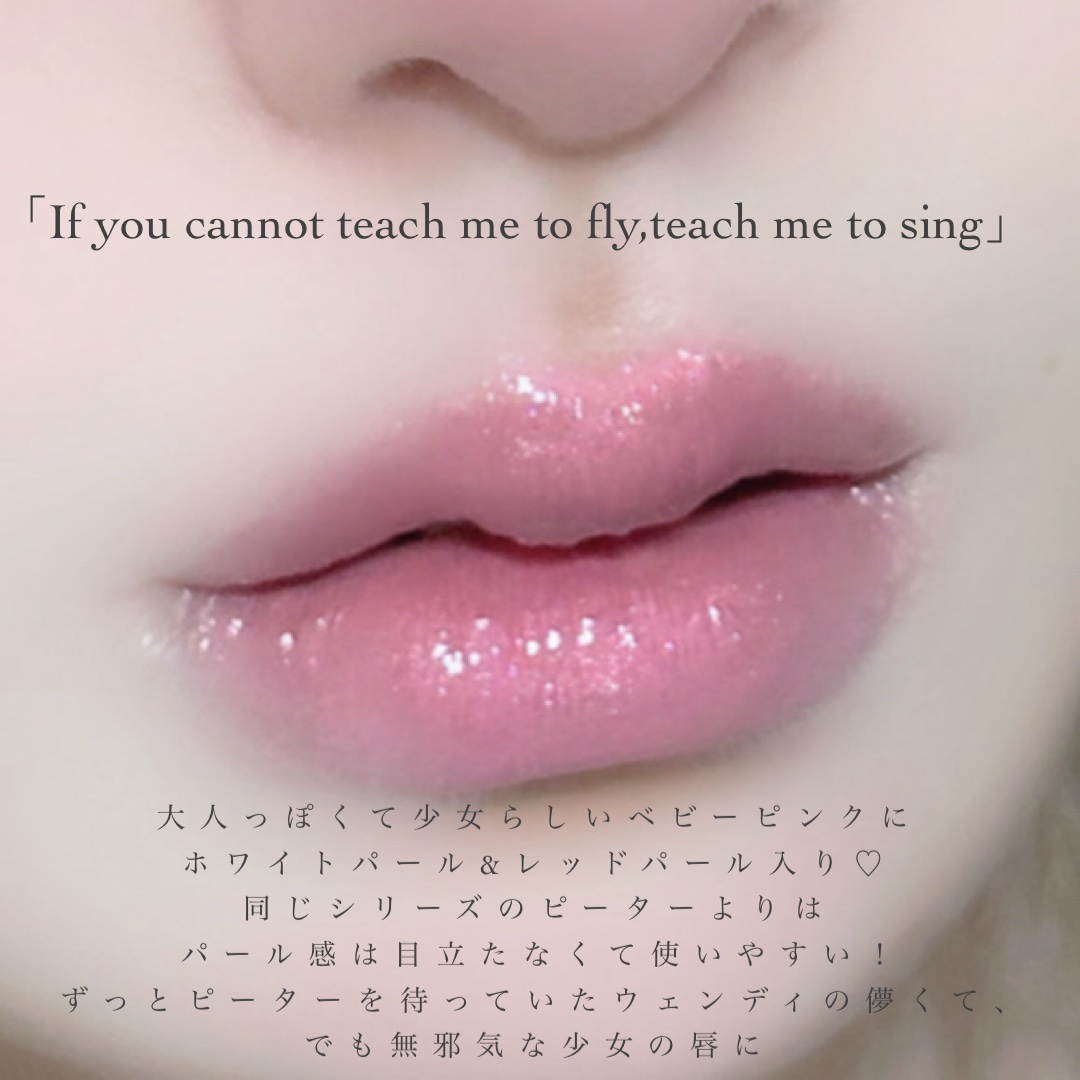 ボリュームパールキッスグロス/Dinto/リップグロスを使ったクチコミ（3枚目）