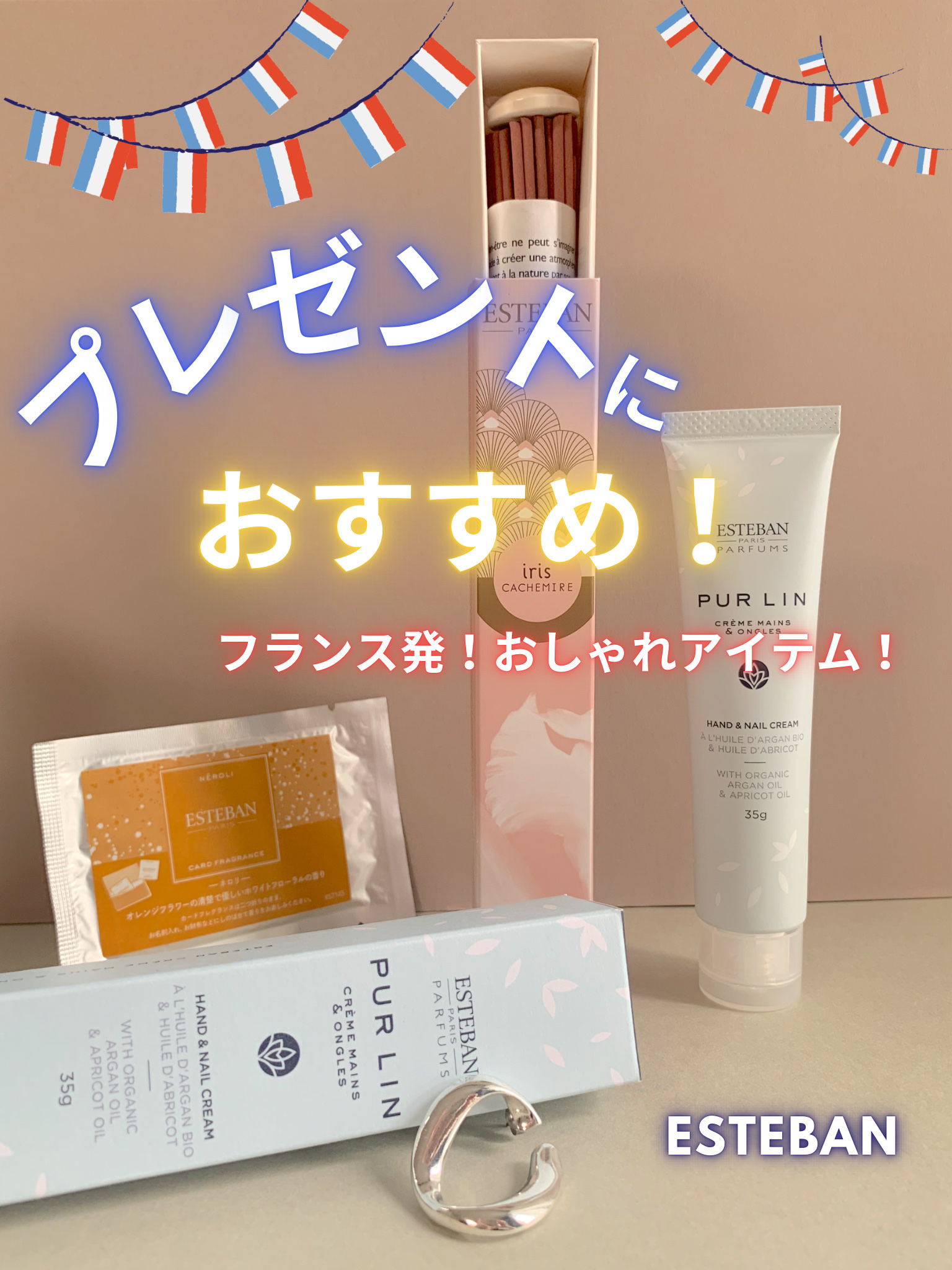 フレグランスハンド＆ネイルクリーム/ESTEBAN/ハンドクリームを使ったクチコミ（1枚目）