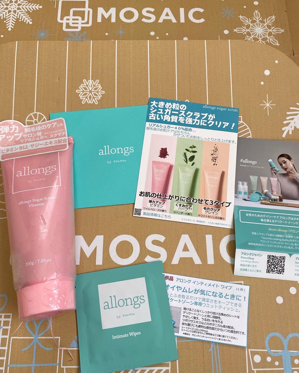 MOSAIC ボックス/MOSAIC/その他キットセットを使ったクチコミ（3枚目）