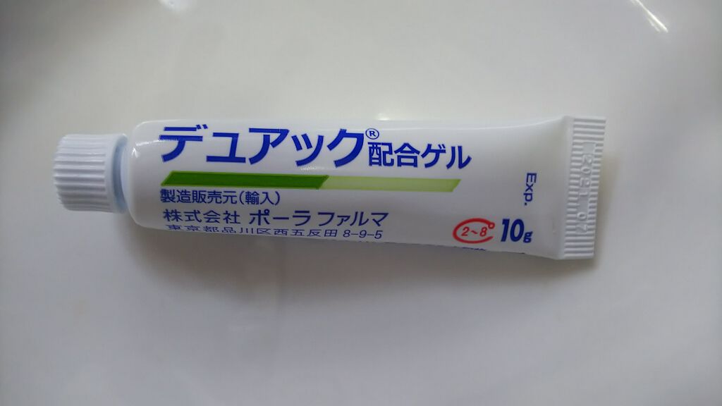 ゆき on LIPS 「お久しぶりです、ユキです!今回からニキビ治療日記をつけたいと思..」(2枚目)