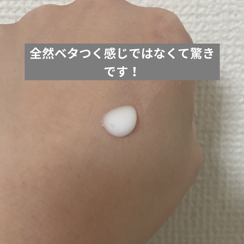 ハトムギ浸透乳液(ナチュリエ スキンコンディショニングミルク)/ナチュリエ/乳液を使ったクチコミ（3枚目）