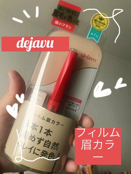 ãã£ã«ã çã«ã©ãŒ/ããžã£ãŽã¥/çãã¹ã«ã©ã䜿ã£ãã¯ãã³ãïŒ1æç®ïŒ