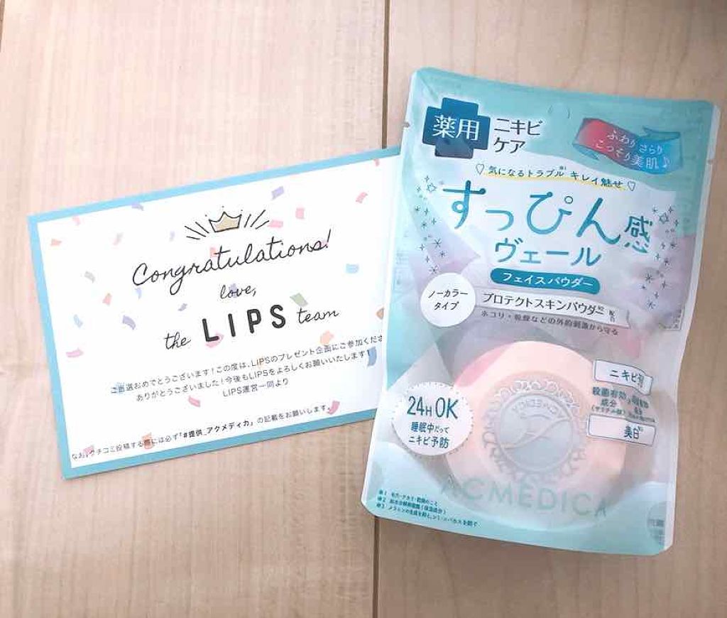 アクメディカ 薬用 フェイスパウダー クリア/ナリスアップ/パウダーファンデーションを使ったクチコミ(1枚目)