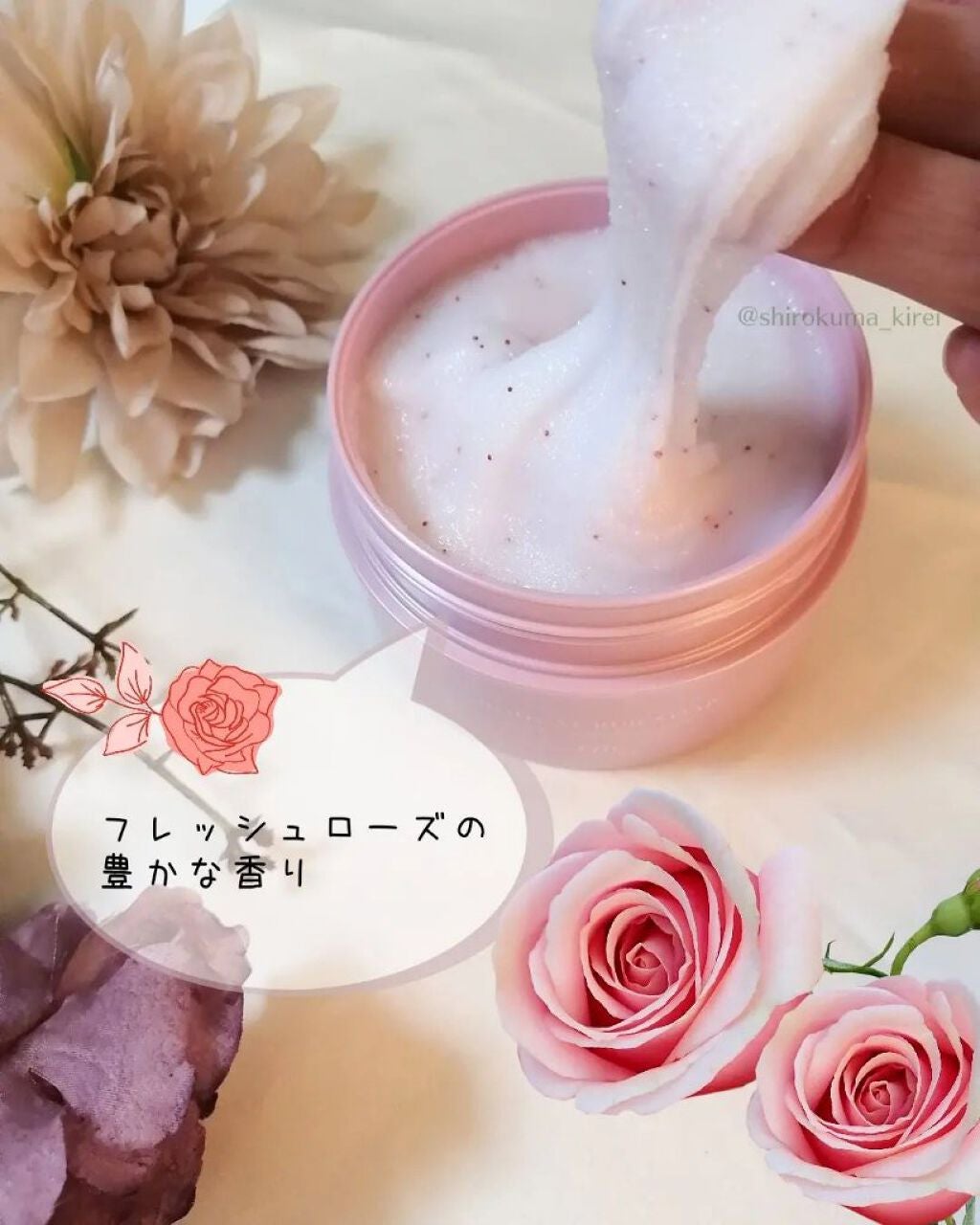 ボディスクラブソープ/TBC/ボディスクラブを使ったクチコミ(4枚目)