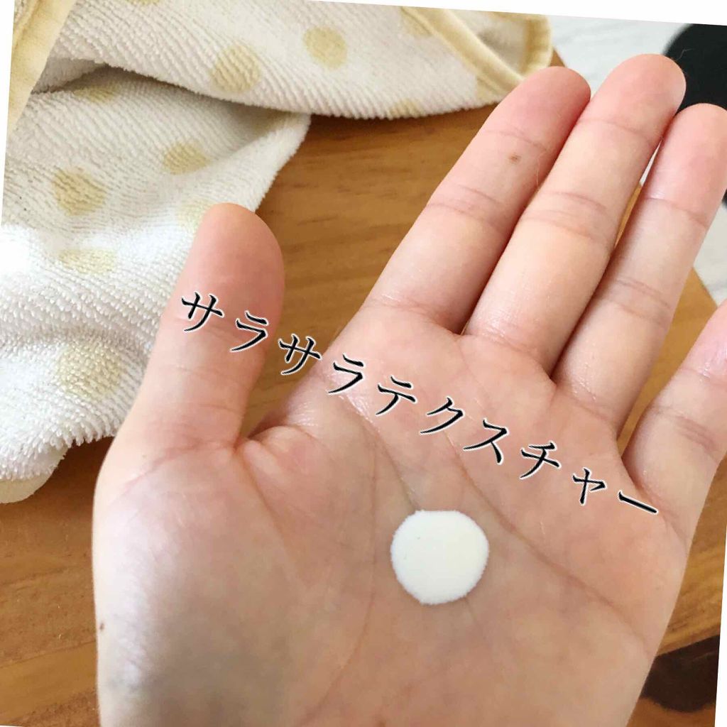 高保湿 UV 乳液<美白> さっぱり/ソフィーナ ボーテ/日焼け止めミルクを使ったクチコミ(2枚目)