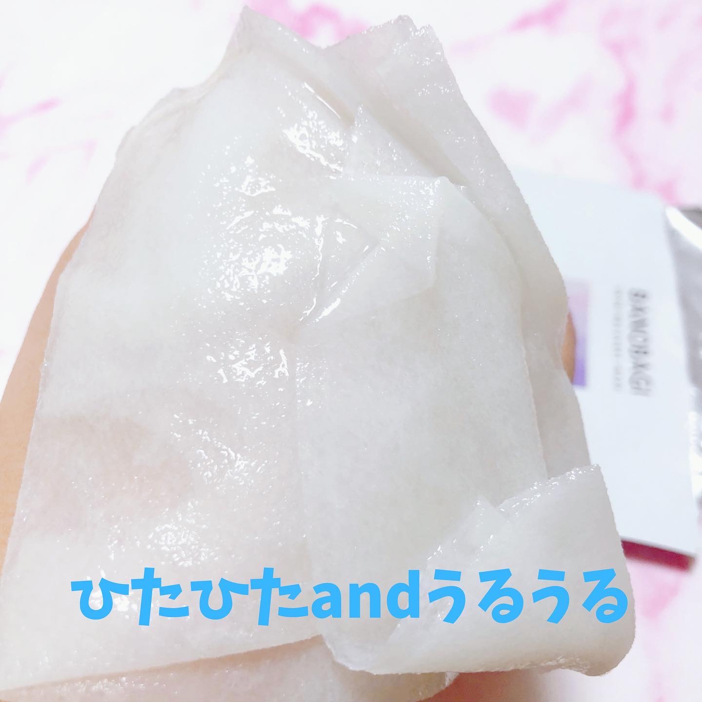 ミルクシスル リペアマスク/BANOBAGI/シートマスク・パックを使ったクチコミ（3枚目）