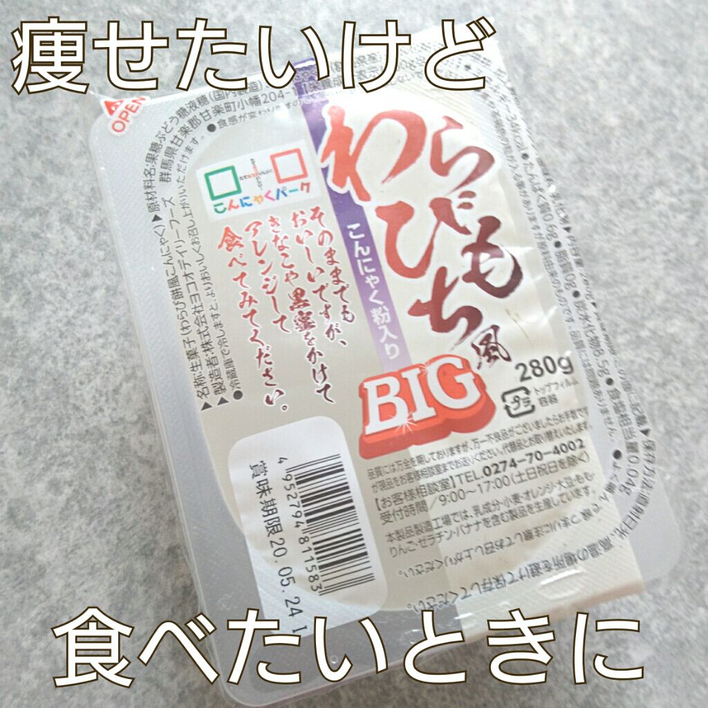 自己紹介/雑談/その他を使ったクチコミ（1枚目）