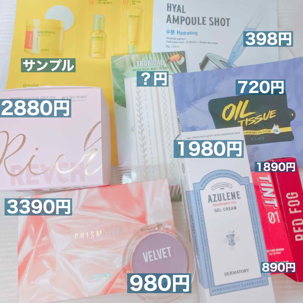 CLUBCLIO 2020summer福袋/CLIO/メイクアップキットを使ったクチコミ(2枚目)