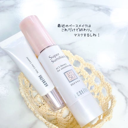 スキンカラーコントロール/ACSEINE/クリームコンシーラーを使ったクチコミ(7枚目)