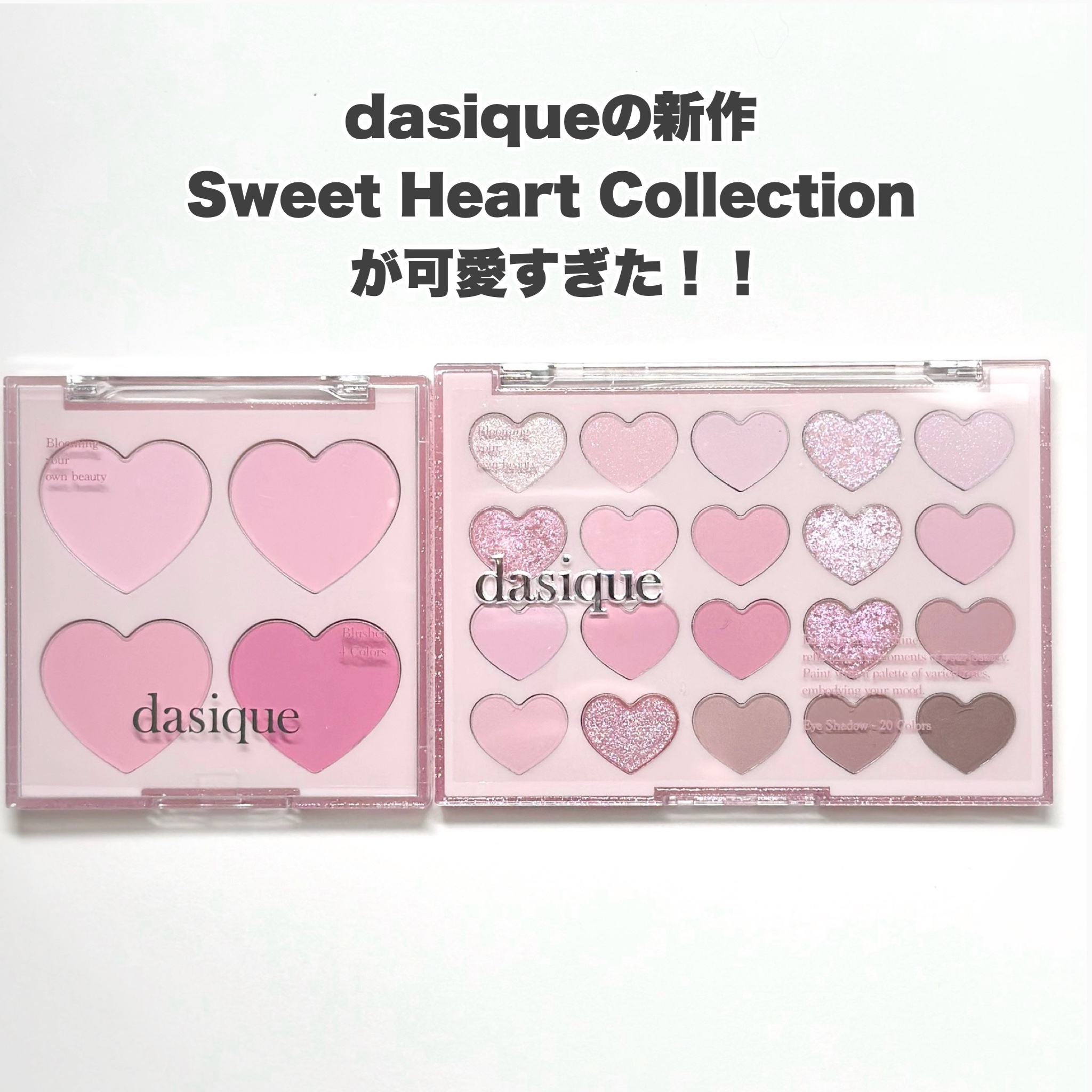 ブレンディングムードチーク/dasique/パウダーチークを使ったクチコミ（2枚目）