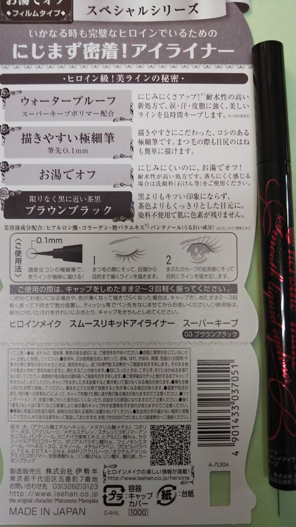 リップエッセンス/無印良品/リップケアを使ったクチコミ（3枚目）