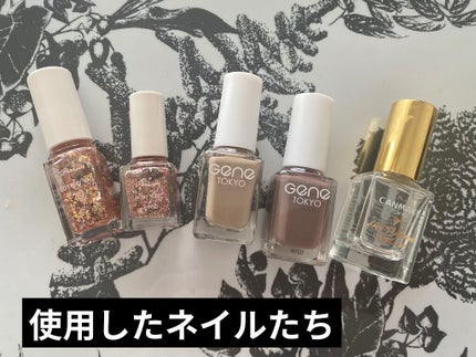 ジェルボリュームトップコート/キャンメイク/ネイルトップコートを使ったクチコミ(5枚目)