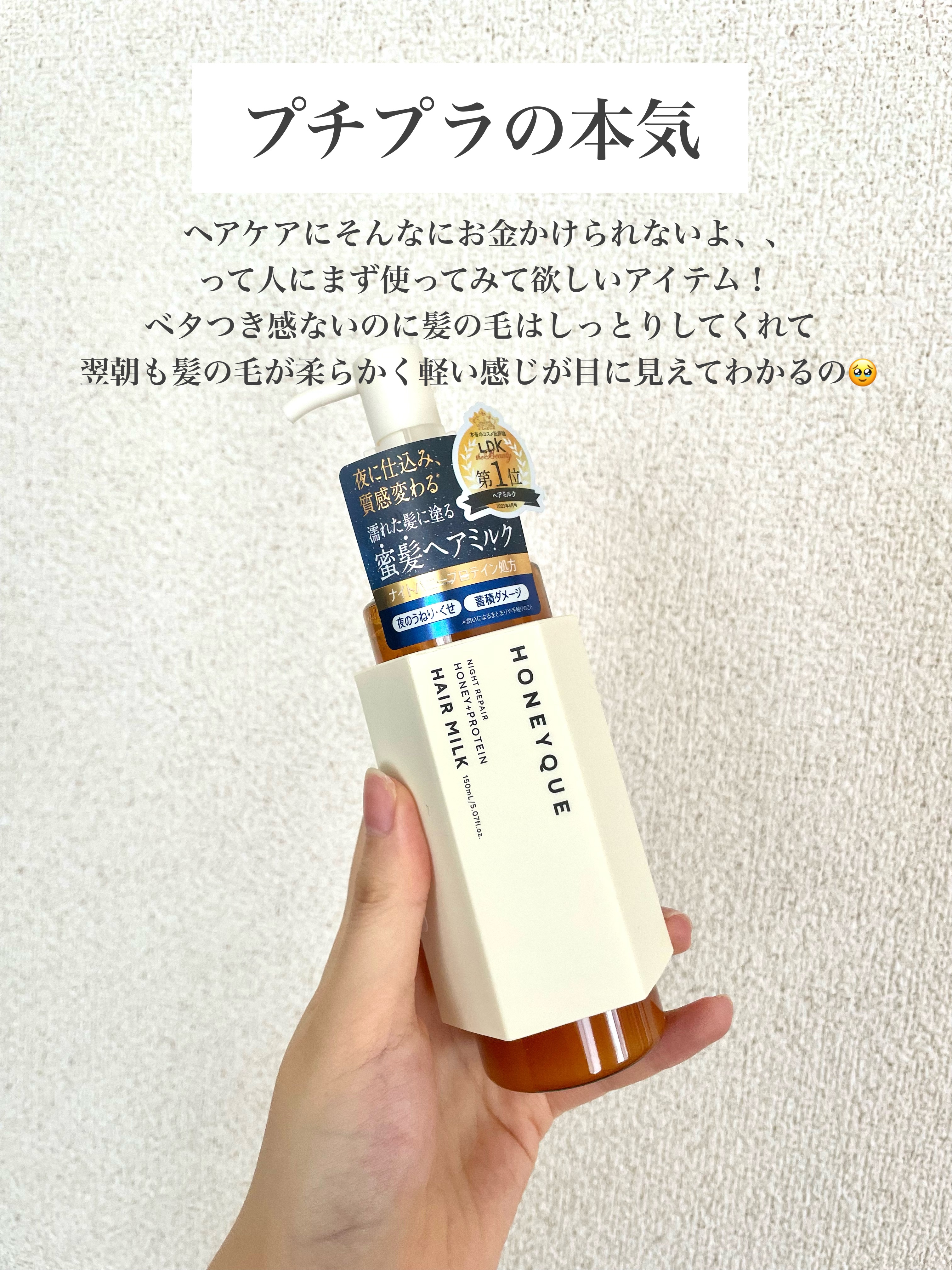 メルティバター/ジェミールフラン/ヘアバームを使ったクチコミ（3枚目）