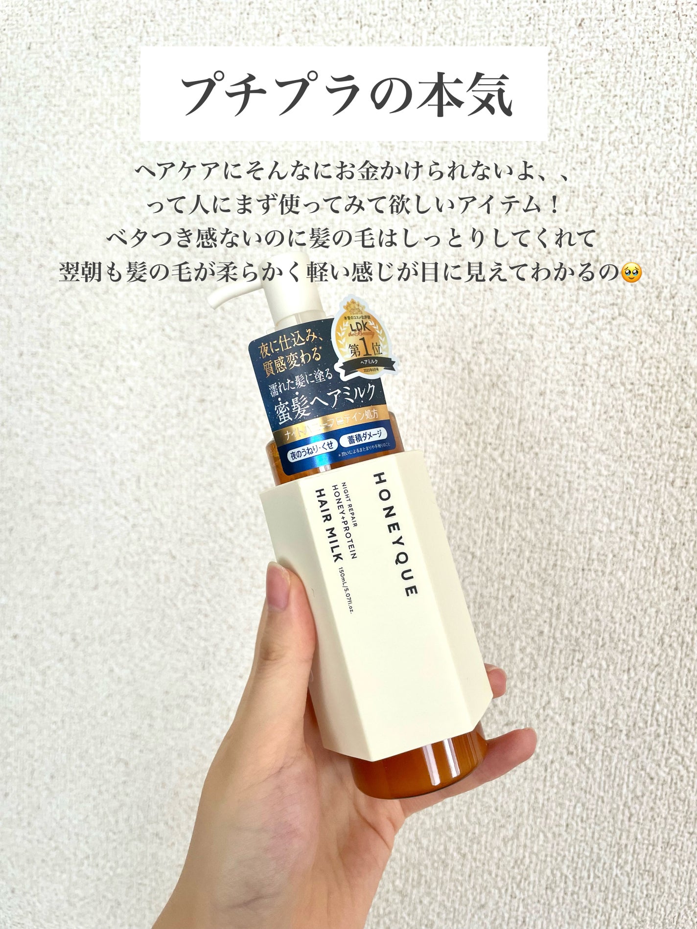 メルティバター/ジェミールフラン/ヘアバームを使ったクチコミ(3枚目)