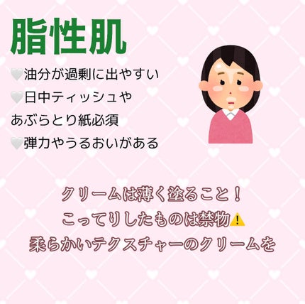 コールドクリーム N/アベンヌ/フェイスクリームを使ったクチコミ(6枚目)