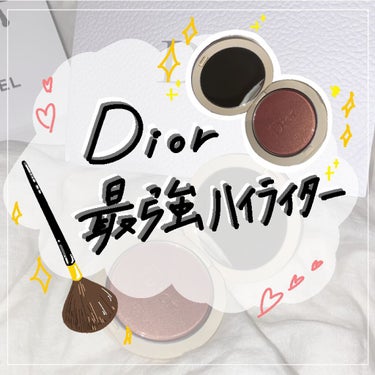 Dior ディオールスキン フォーエヴァー クチュール ルミナイザーのクチコミ「9月に発売されたDIORのハイライター！お誕生日にプレゼントして頂いたものです！載せるのだいぶ.....」（1枚目）