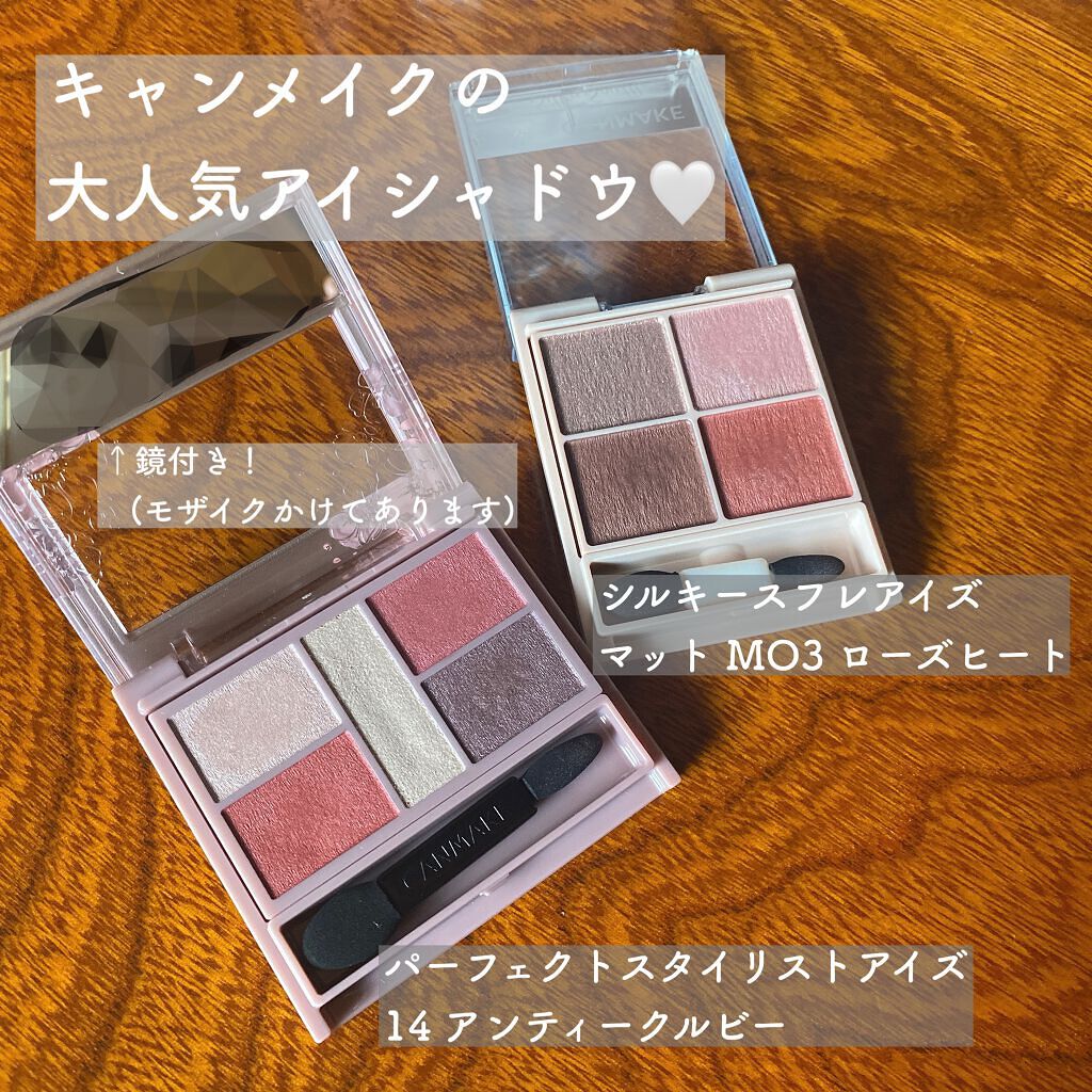 パーフェクトスタイリストアイズ/キャンメイク/アイシャドウパレットを使ったクチコミ（1枚目）