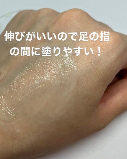 薬用足指さらさらクリーム/デオナチュレ/デオドラント・制汗剤を使ったクチコミ(3枚目)